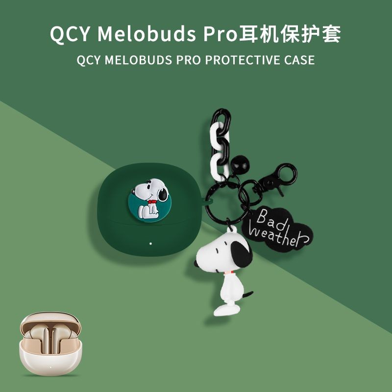 QCY MelobudsPro เคสป้องกันหูฟัง รวมทุกอย่าง QCY Melbuds Pro เคสหูฟังบลูทูธ Niche