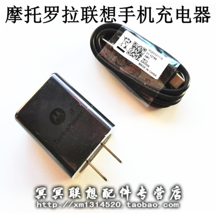 เหมาะสําหรับ Motorola MOTO Z 2018 Original Charger Z2 Force Turbo Fast Charge Type-C พอร์ต 5V 3A