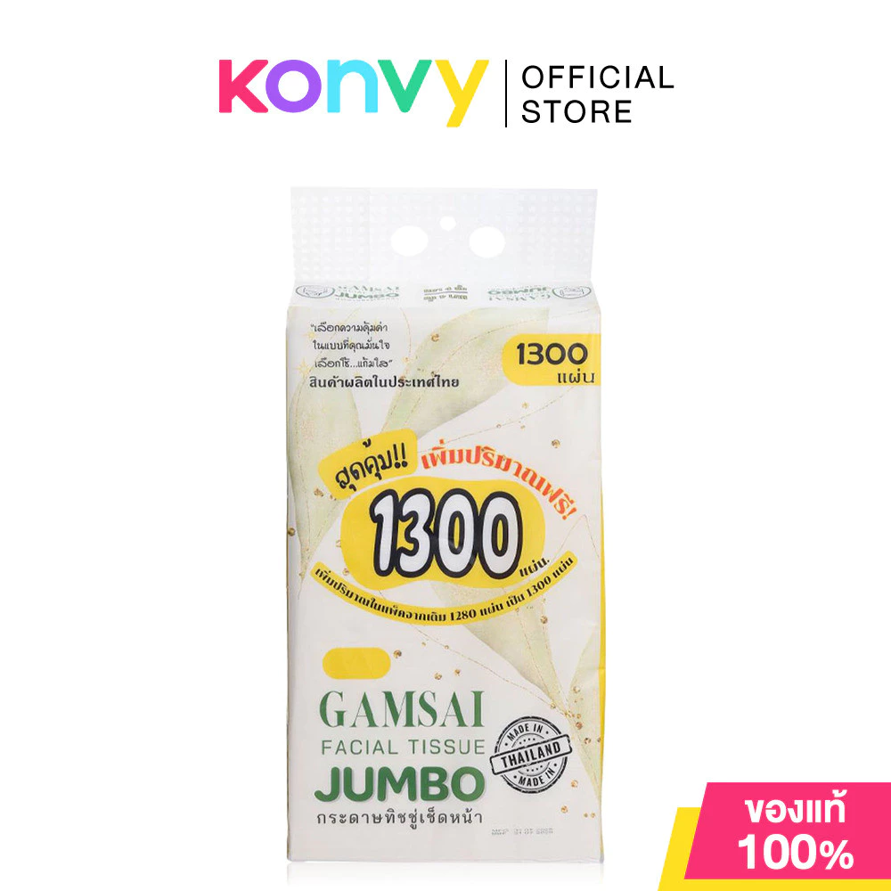 Gamsai Jumbo Facial Tissue 4 Layers 1300 Sheets กระดาษทิชชู่เช็ดหน้า แก้มใส รุ่น Jumbo แบบแขวนดึง.