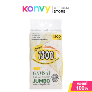 Gamsai Jumbo Facial Tissue 4 Layers 1300 Sheets กระดาษทิชชู่เช็ดหน้า แก้มใส รุ่น Jumbo แบบแขวนดึง.