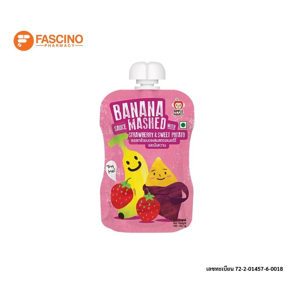 Apple Monkey Banana Sauce Mashed With Strawberry & Sweet Potato ซอสกล้วยบดผสมสตรอเบอร์รี่และมันหวาน 