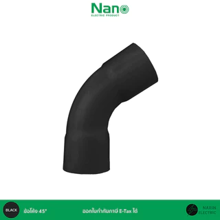 Nano ข้อต่อท่อร้อยสายไฟสีดำ ก้ามปู ต่อตรง โค้ง ขนาด 3/8 นิ้ว 1/2 นิ้ว 3/4 นิ้ว 1 นิ้ว หุน