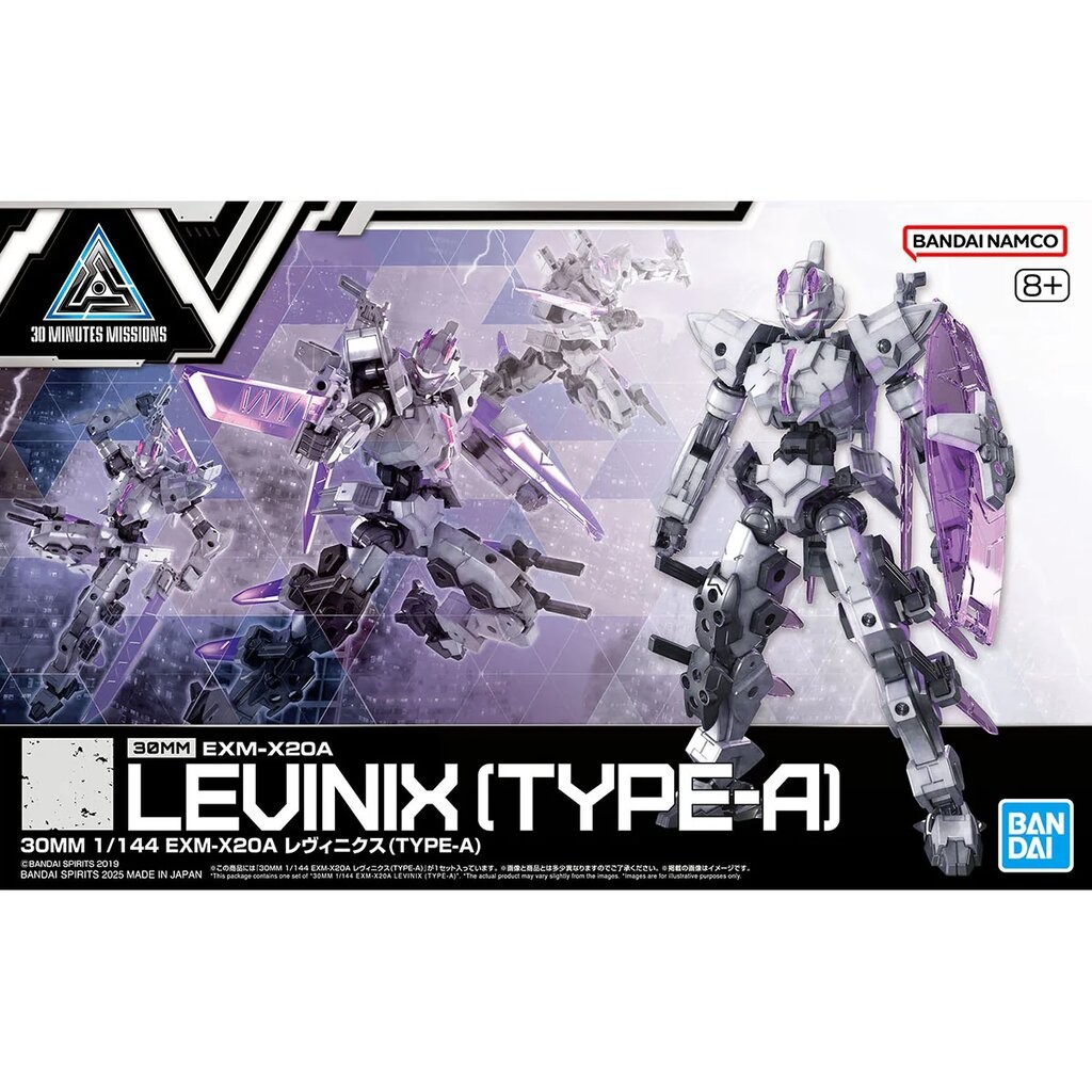 Bandai 30MM 1/144 EXM-X20A LEVINIX (TYPE-A) (73) 4573102691613 A6
