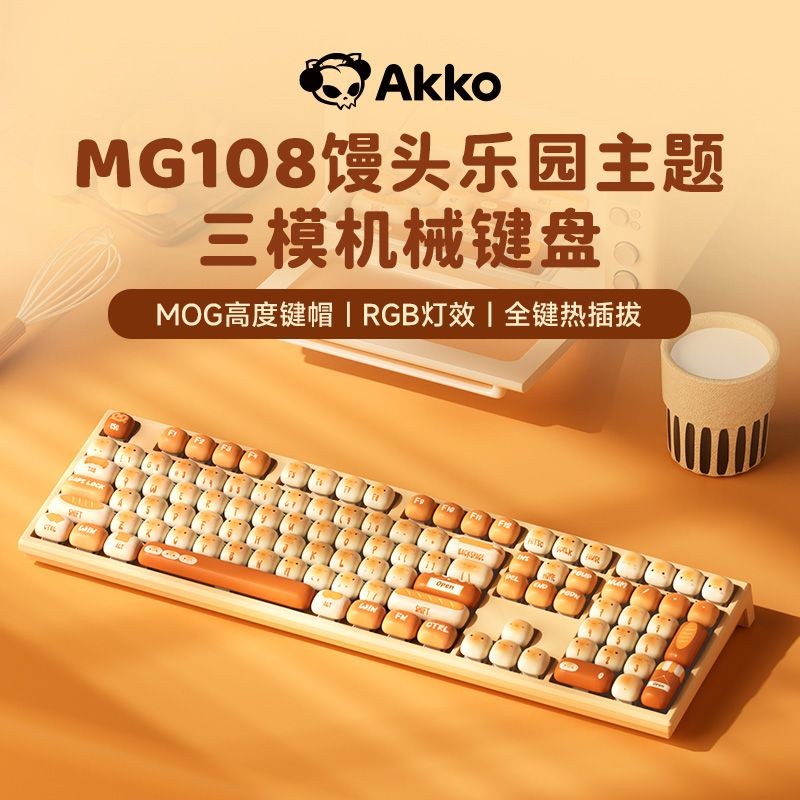AKKO MG108B คีย์บอร์ดแบบกลไก MOG Steamed Bun Paradise เกมบลูทูธไร้สาย Office Dot Notebook น่ารัก