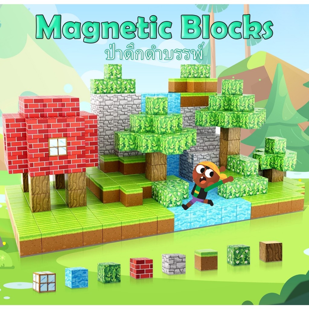 19PCS/48PCS/63PCS/75PCS/100PCS Magnetic Blocks Magnetic Building World ของเล่นแม่เหล็กเด็ก STEM Mont