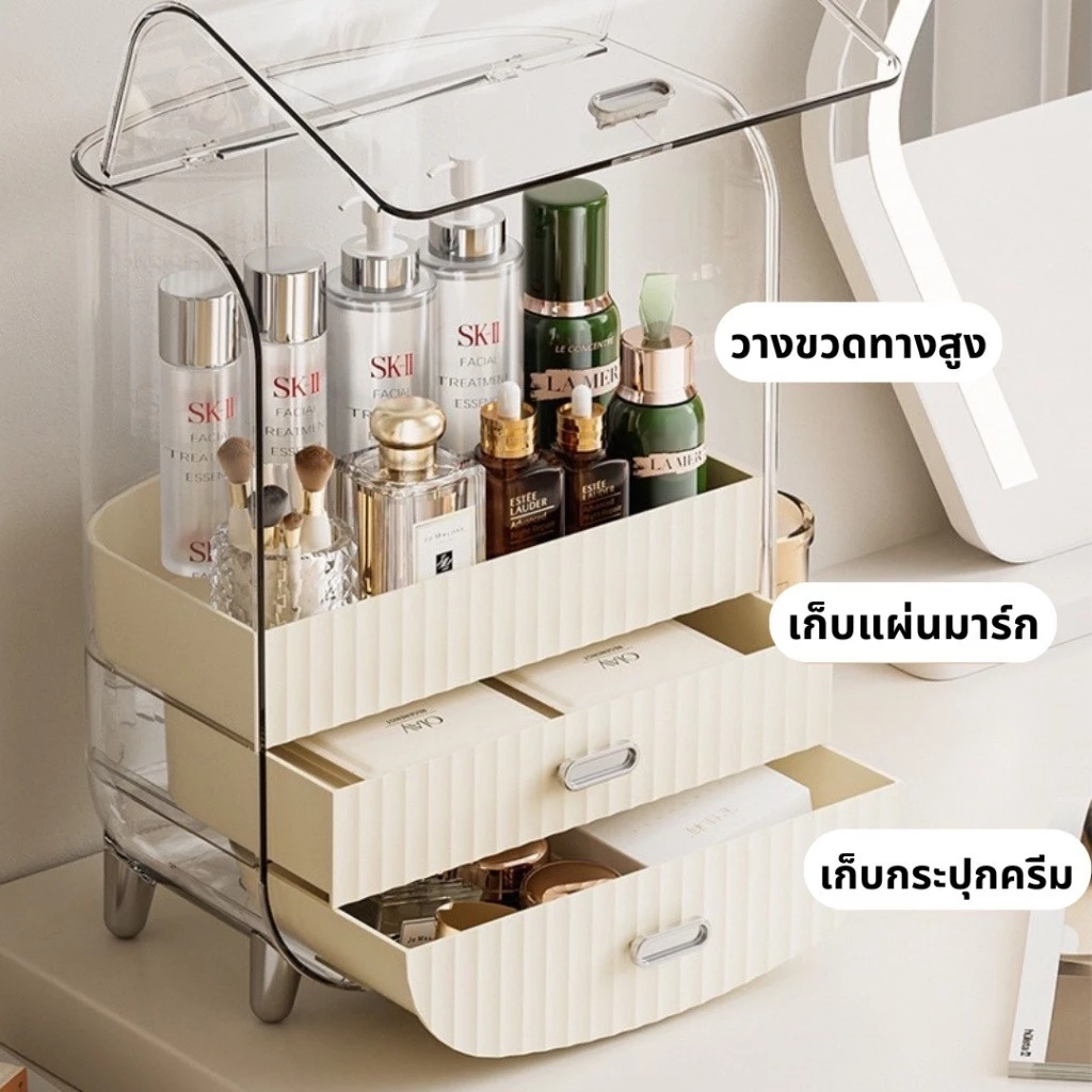 Makeup Storage box ชั้นวางเครื่องสำอาง กล่องเก็บสกินแคร์ ตู้เก็บของ กล่องเก็บเครื่องสำอาง thumbnail 7