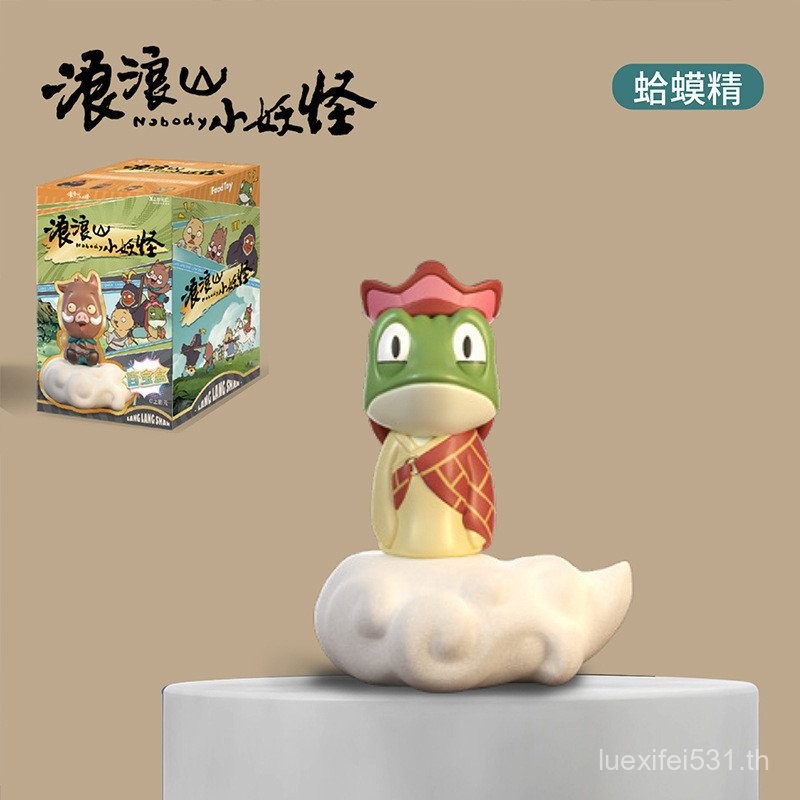 My My Mystery Box Lang ตุ๊กตาตุ๊กตา Lang Piggy เครื่องประดับ Monster Treasure Box ภาพยนตร์ภูเขา PDQ 