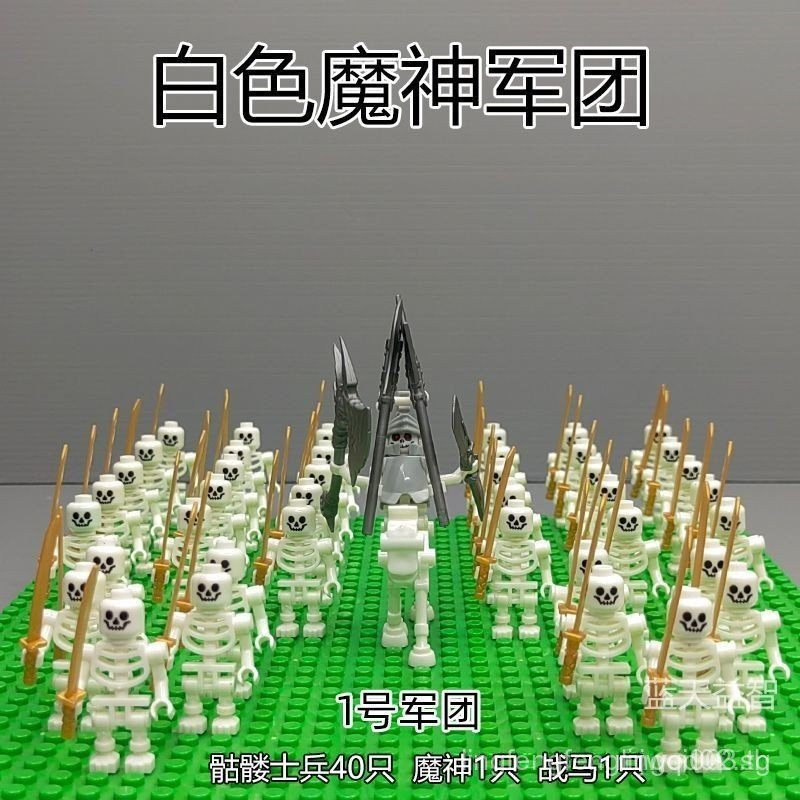 ใช้งานร่วมกับ Building Block Minifigure Demon God Ninja ประกอบ Minifigure Skeleton Man Group ของเล่น