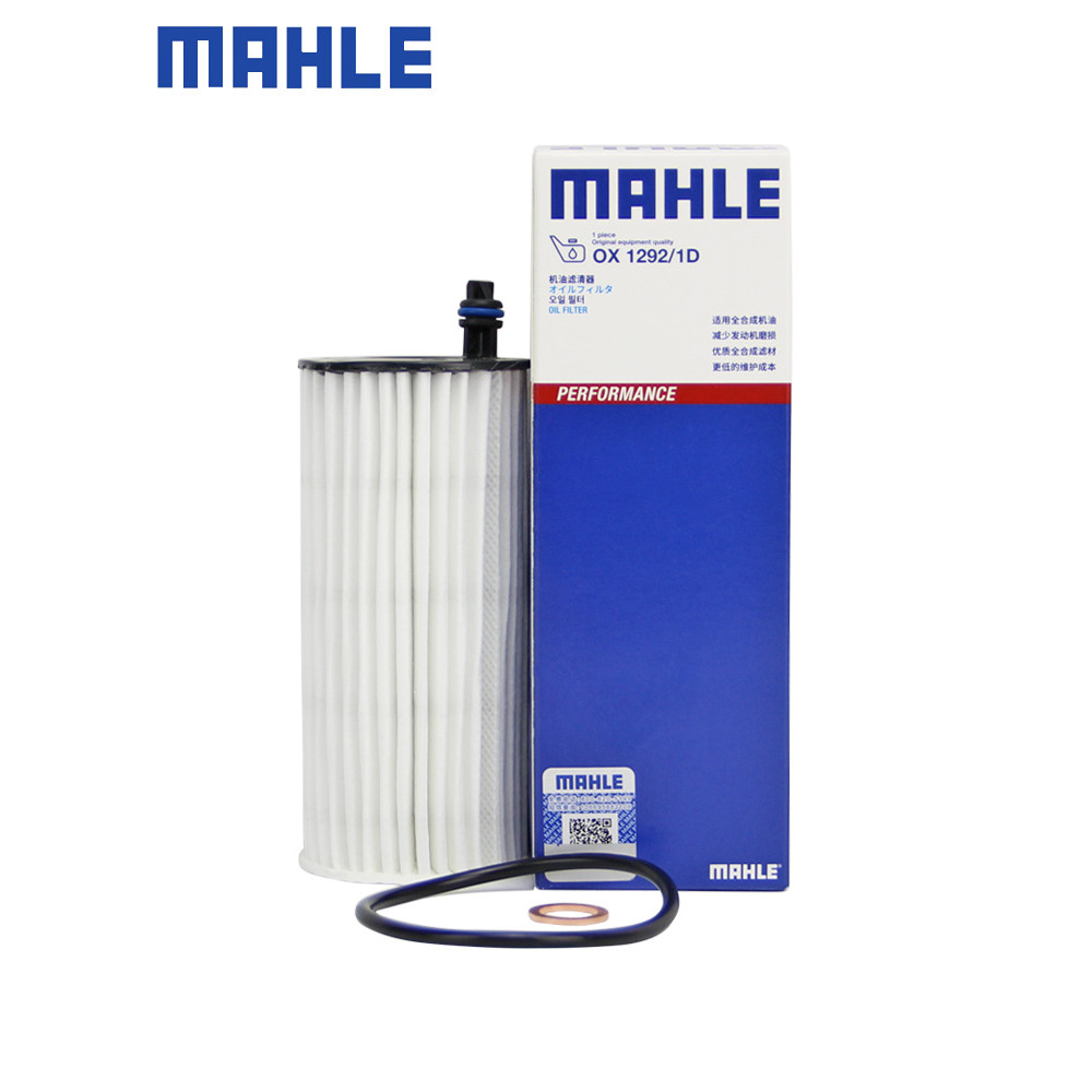 BMW X4 X5 X6 Z4 420i 425i 430i Mahler เครื่องกรองติดทนนาน 2.0T กรองน้ํามันองค์ประกอบทําความสะอาด