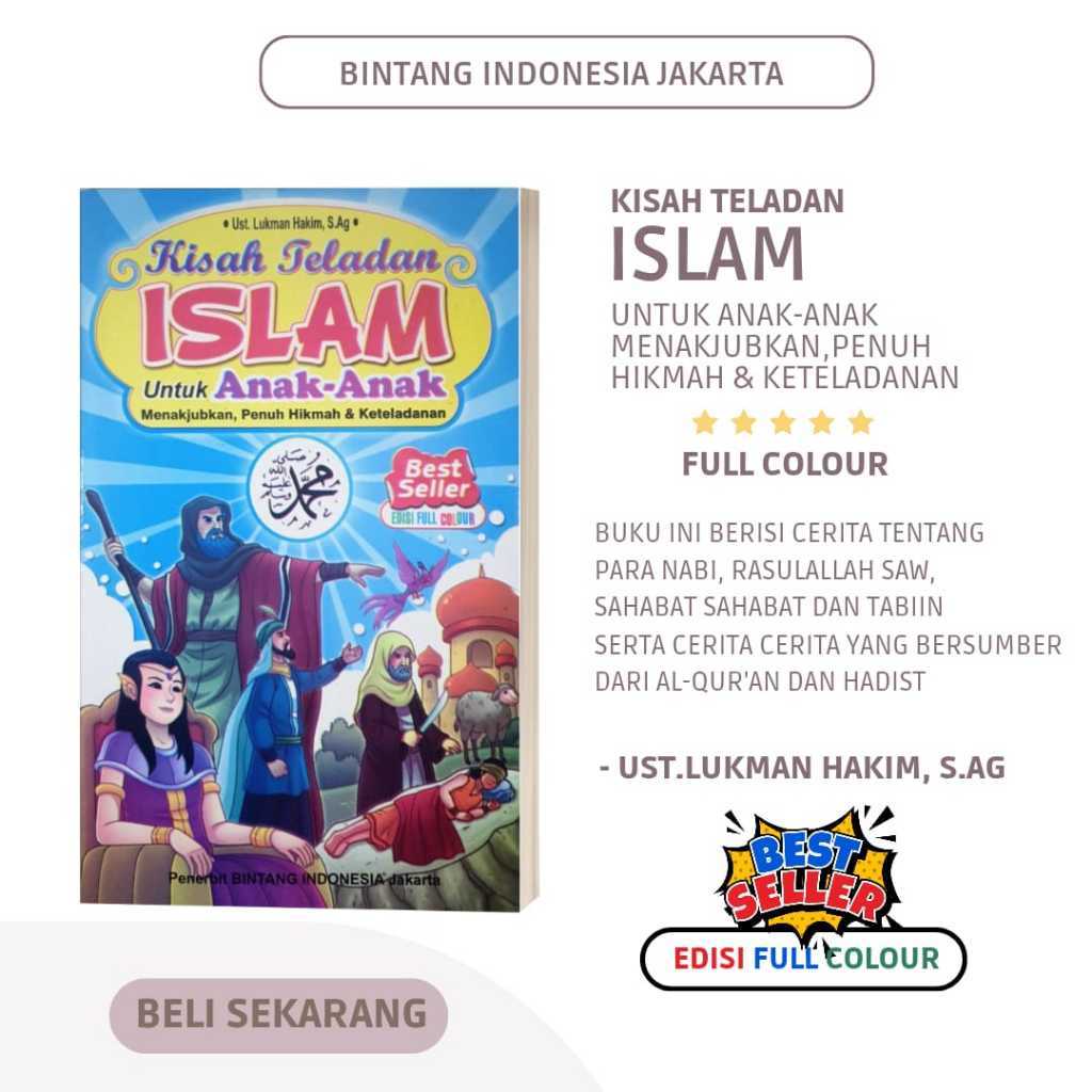 ISLAMIC EXAMPLE STORY หนังสือสําหรับวาดภาพระบายสีแบบเต็มสี