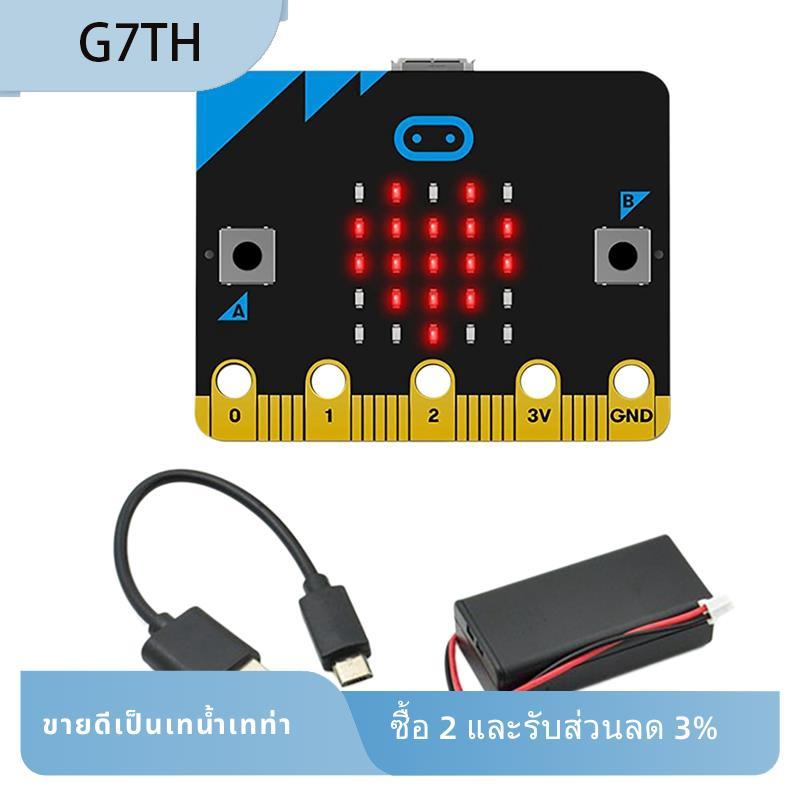 V1.5 บอร์ดพัฒนารถสมาร์ทชุด/Qtruck/Python Education Microbit หุ่นยนต์ตั้งโปรแกรมได้สําหรับ DIY