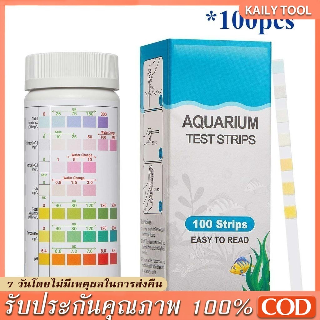 7 in 1 100pcs Aquarium แถบทดสอบน้ําจืดเพื่อตรวจจับ Nitrite Nitrate คลอรีนคาร์บอเนตรวมด่างความแข็งน้ํา pH