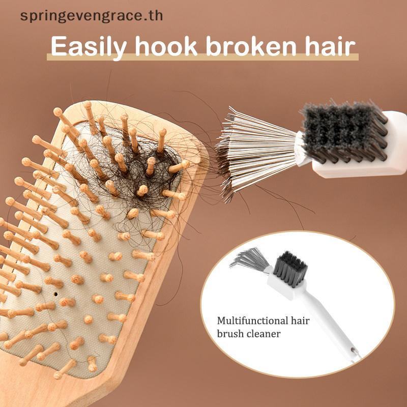 Springevengrace 2 in1b ทําความสะอาดที่ละเอียดอ่อนทําความสะอาดแปรงผมb เครื่องมือทําความสะอาดจับ Embed
