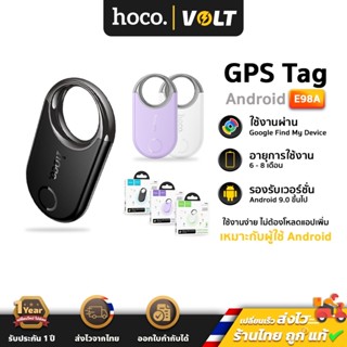 HOCO E98A Android GPS Tag อุปกรณ์ติดตาม สำหรับแอนดรอยด์ รองร…