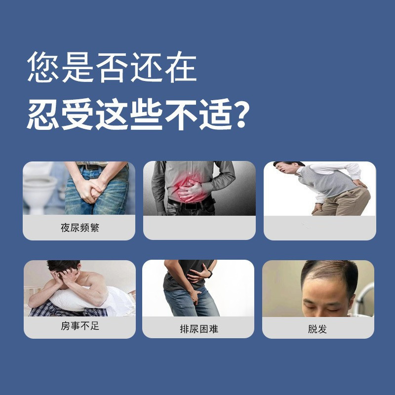 Morikawa Hui Propolis Kidney Protecting Patch Kidney Yang Warming อาหารเสริม Qi Nourishing Blood Rel