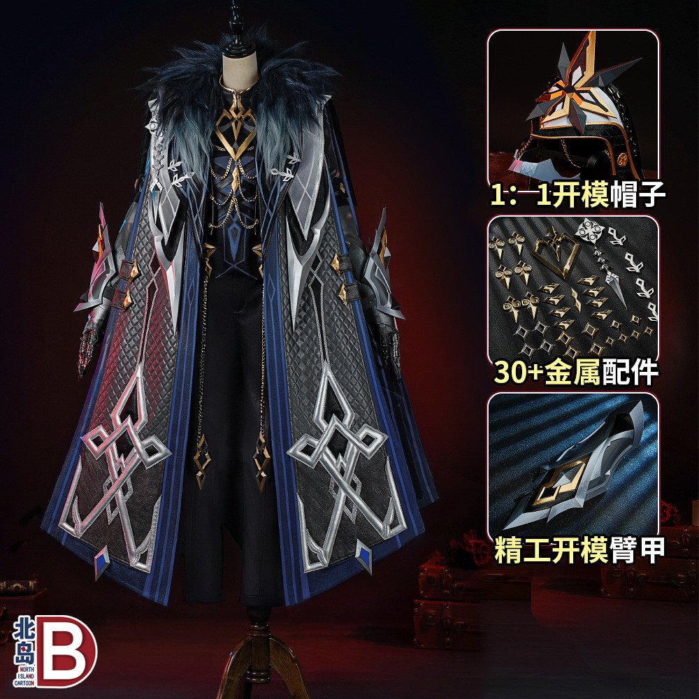 Yuanshen Cosplay ชุดคอสเพลย์kapitanoของFools CEO เหมาะสำหรับผู้ชายและผู้หญิง