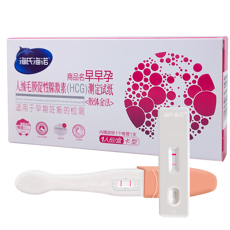 Heines การตั้งครรภ์ Test การตั้งครรภ์ Stick กระดาษทดสอบการตั้งครรภ์ในช่วงต้นความแม่นยําสูงหญิงการตั้