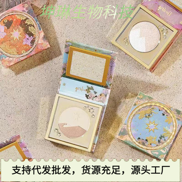 บลัชดํา บลัช kage สินค้าใหม่ Four Great Artifact Girlcult Love Words Lip Cream Structure Cyber Liaoz