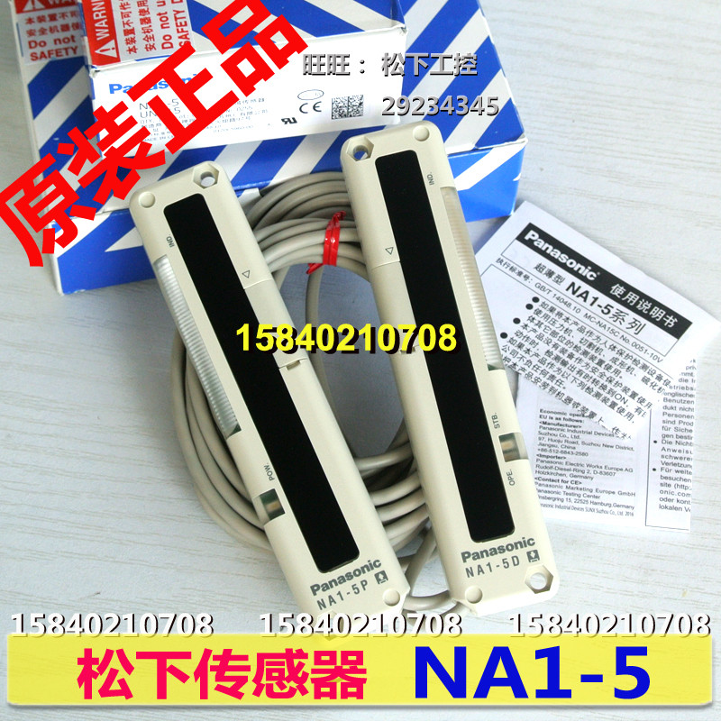 Panasonic NA1-5/NA1-5-PN/NA1-PK3/NA1-PK3-PN/NA1-11/NA1-11-PN/-PK5