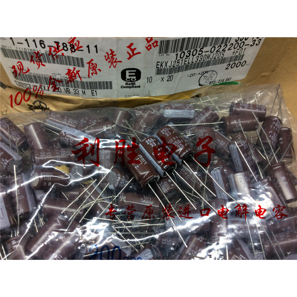 33UF 250V ญี่ปุ่น NCC Black King Kong Capacitor 250V33UF 10 * 20 KXJ ความถี่สูงความต้านทานต่ํา