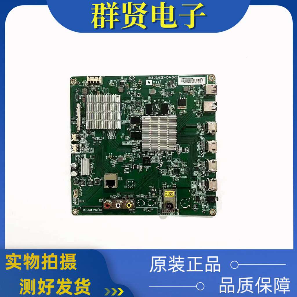 Original Sony KD-49/55/65X6000D เมนบอร์ด 715G8133-M0E-000-005K หน้าจอเสริมวัด
