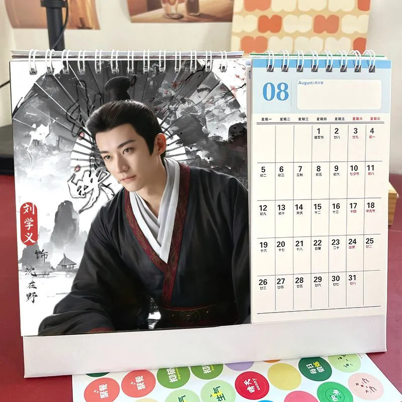 Spike Liu Xueyi 2025-2026 คู่ปีปฏิทินโต๊ะนักเรียนปฏิทินสินค้าตกแต่งโต๊ะยังคง Taohua Yingjiang Mounta