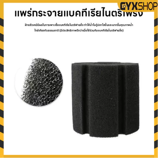 กรองฟองน้ำ ตัวกรองตู้ปลา ตัวกรองฟองน้ำสำหรับตู้ปลา เพิ่มออกซิเจนในน้ำ กำจัดของเสียได้ดี อุปกรณ์ปลาสวยงาม