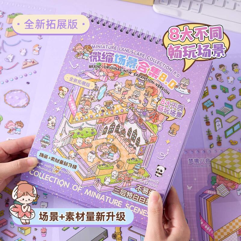 WEI 22 ชิ้น [Melody Town Series] วัสดุกันน้ํา 3D ภูมิทัศน์สติกเกอร์ Dream Music Box การ์ตูนสไตล์สําหรับ Journaling Scrapbooking Planner Decor Kawaii เครื่องเขียนอุปกรณ์