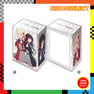 Bushiroad Deck Holder Collection V3 Vol. 480 