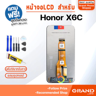 หน้าจอ huawei Honor X6C LCD Display Screen touch จอ+ทัช พร้อมทัชสกรีน สำหรับ HonorX6C