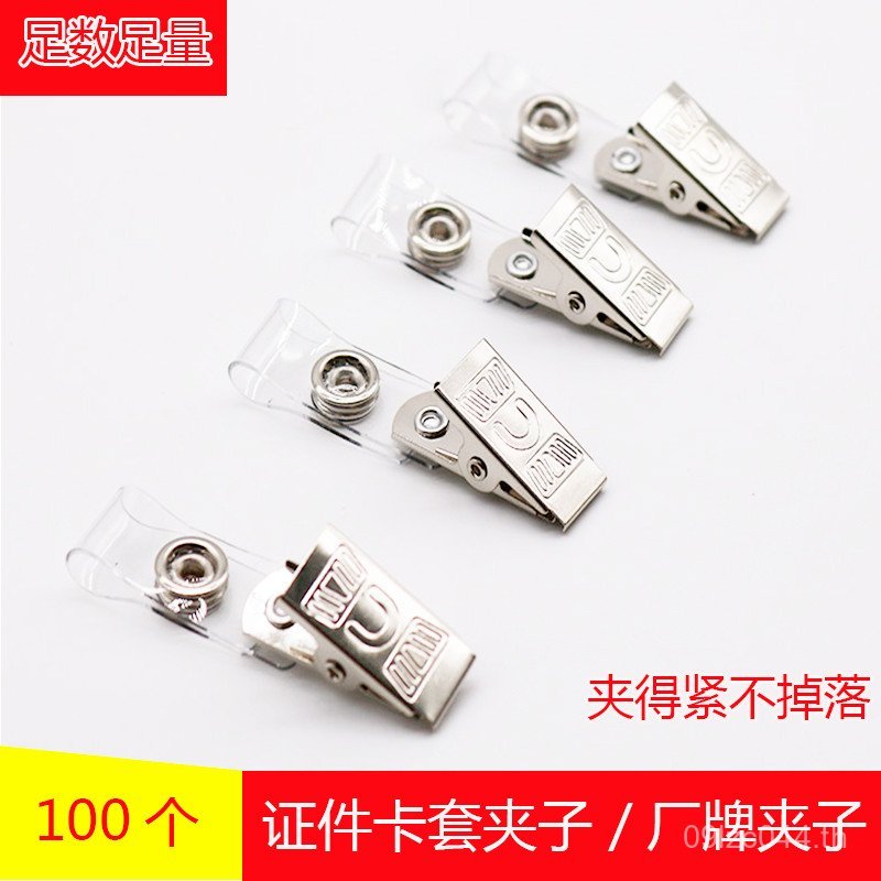 คลิปหนายี่ห้อคลิป ID Work Permit พยาบาลผู้ถือบัตรโลหะนิทรรศการการ์ดทํางานหัวเข็มขัดป้ายหมอพนักงาน KJ