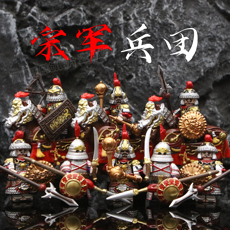 ลโก้ทหาร lego เหมาะสําหรับ Lego Song Dynasty Long Gun Armor Cavalry General Leader ทหารโบราณ Samurai