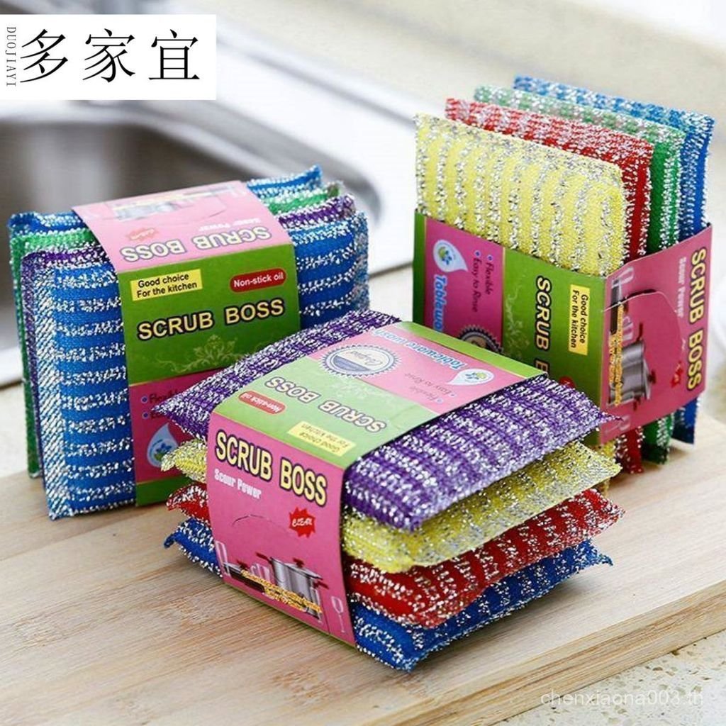 หลายยี่ซักผ้ากษัตริย์กําจัดสิ่งสกปรกบนแผ่นล้างจานหม้อผ้าล้างจานไม่ใช่น้ํามันครัวจานผ้าครัวเรือน มีปร