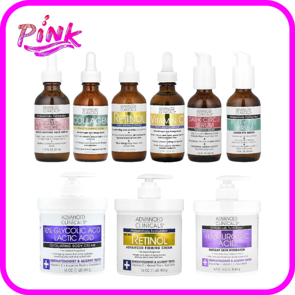 Advanced Clinicals รวม