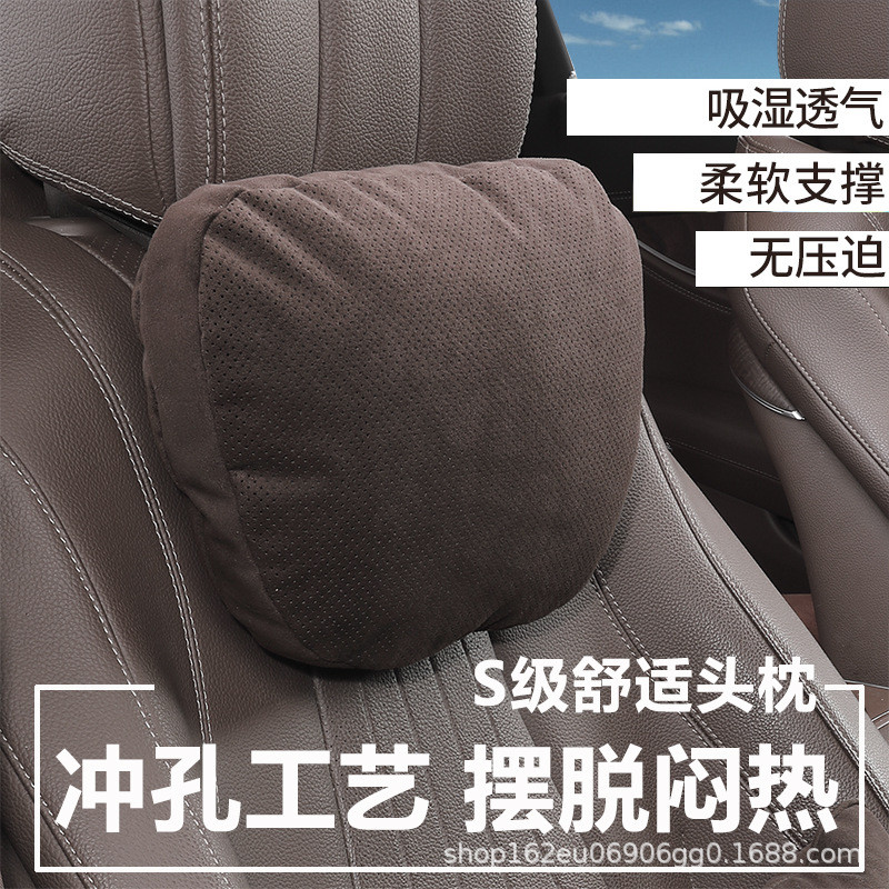 พนักพิงศีรษะแบบมีรูเหมาะสําหรับ Mercedes-Benz S-Class McBach หมอนรองคอแบบมีรู 5 Series หมอนรองคอ Lum