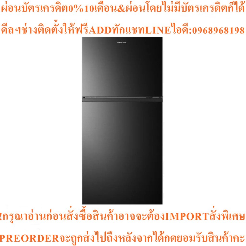 HISENSEตู้เย็น2ประตู13.8คิว,สีดำ)รุ่นRT488NAF1สินค้าใหม่ๆต้องสั่งเบิกจากศูนย์แท้ๆ100%PREORDERฟรีSOUN