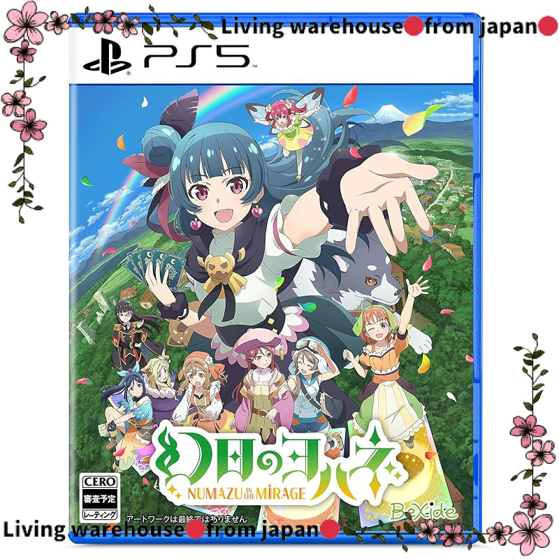 "Yohane of the Mirage - NUMAZU in the MIRAGE - PREMIUM BOX - PS5/Switch"