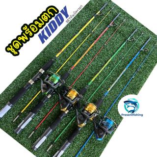 ชุดคันเบ็ด Pioneer KIDDY (คละสี) คันสปินนิ่ง 5 ฟุต + รอก  พร…