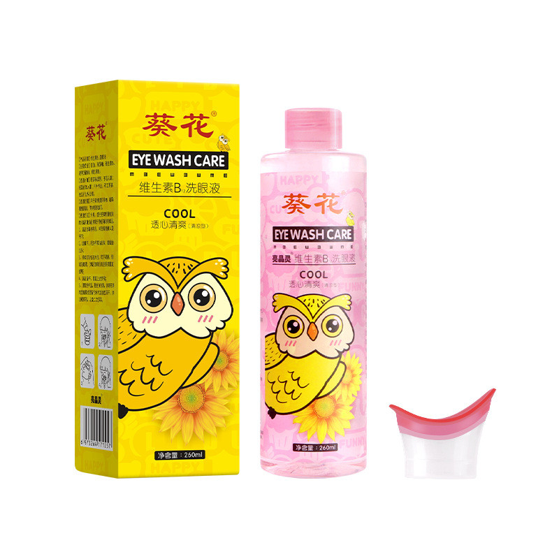 Sunflower Brightening Eye Wash 260ml Disposable Eye Wash Eye Wash Eye Wash dr6u5yejj1019