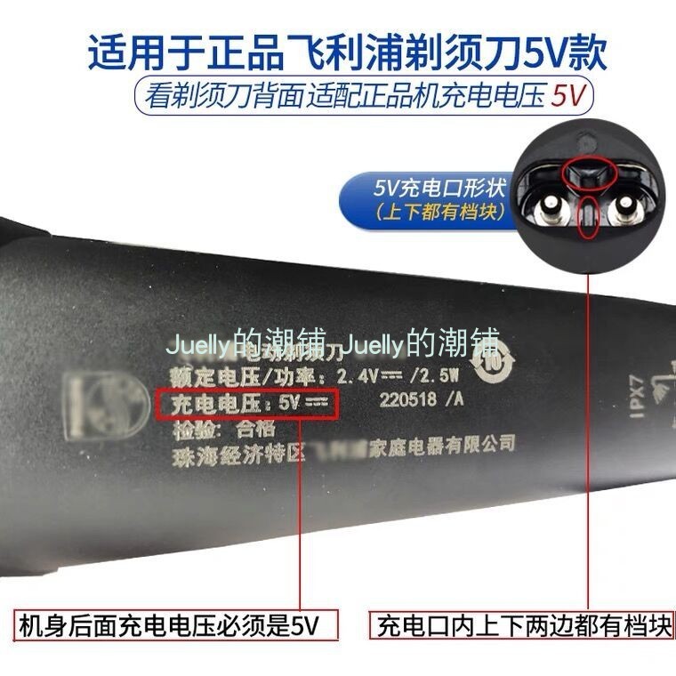 เหมาะสําหรับ Philips Razor สายชาร์จ USB s1113 s2313 s5831 5000X5001 PQ888