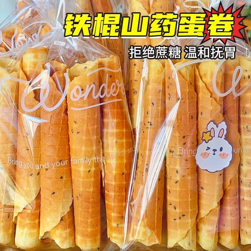 Iron Stick Yam Egg Roll ไม่มีการเพิ่ม Cane Sugar หญิงตั้งครรภ์ขนม Old Meal Replacement Pastry Egg Ro