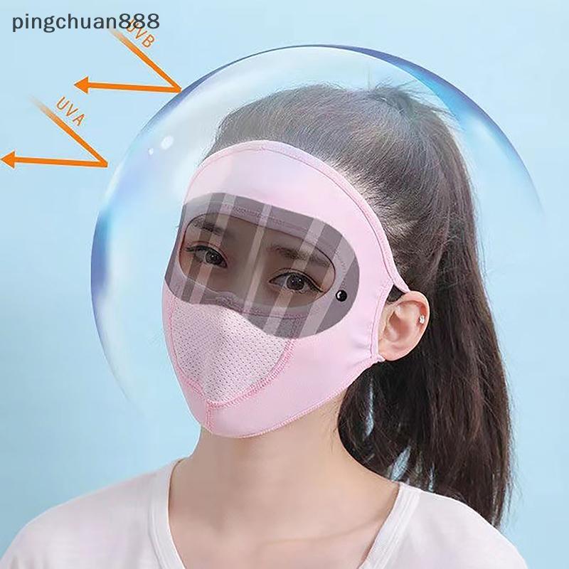 Pingchuan888 ฤดูร้อนบาง Breathable Windproof Full Face Mask สําหรับผู้หญิงผู้ชายกลางแจ้งขี่จักรยานหน
