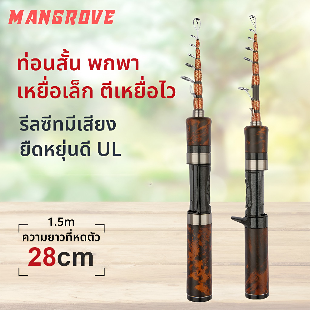 คันเบท UL/ML คาร์บอน ไทเทเนียมอัลลอย สั้นพิเศษ คันสไลด์ แอ็คชันเร็ว พกพาสะดวก สำหรับเหยื่อเล็ก