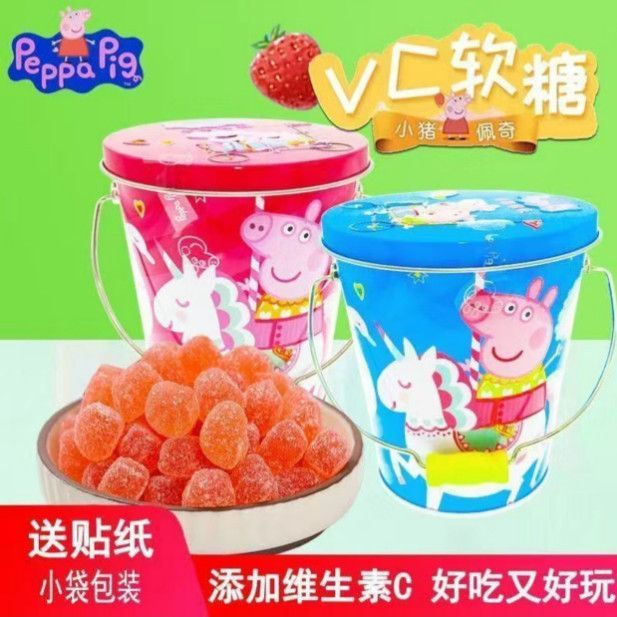Yizhi Small Bucket Gummy% Zero20251019