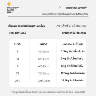 SKISOPGO เบาะนอนแมว ผ้าห่มสัตว์เลี้ยง ที่นอนเเมว ผ้าห่มแมว อบอุ่นและสะดวกสบาย นอนสบาย