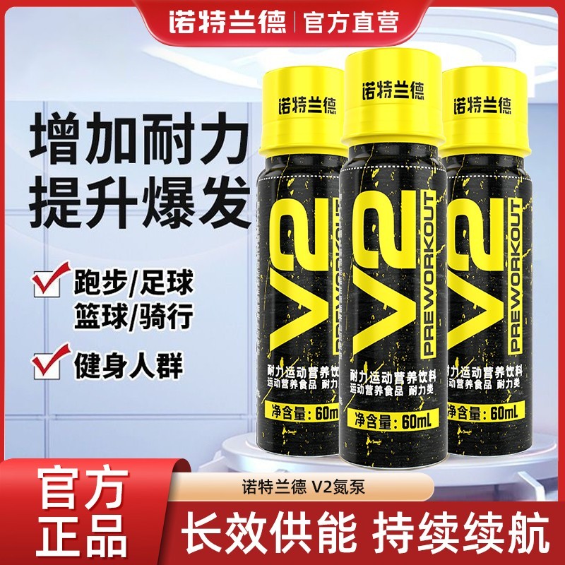 Norland ไนโตรเจนปั๊ม v2 Liquid Ammonia Pump Explosive Student Edition Endurance Fitness Training Age