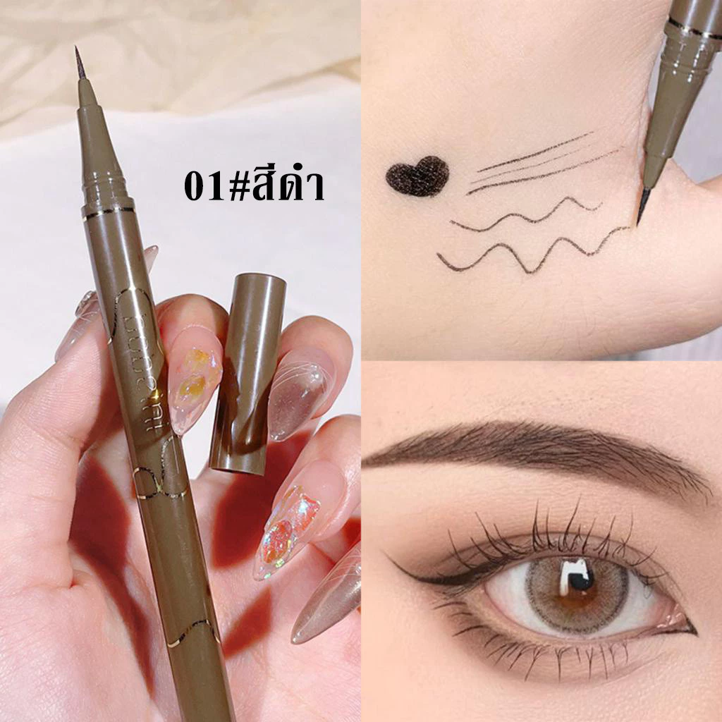 🔥อายไลเนอร์เนื้อแมท กันน้ำ-เหงื่อ-ไม่เลอะ 0.05มม. ติดทนนาน 4สี สำหรับมือใหม่