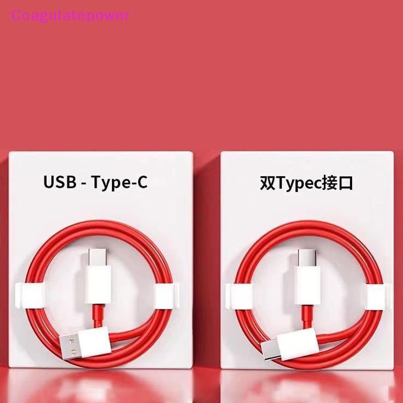 Coa ประเภท C USB SUPERVOOC 2.0 Fast สายชาร์จสําหรับ OnePlus 9R 10 Pro 10R 11 11R 12 13 Nord 2T 3 CE 