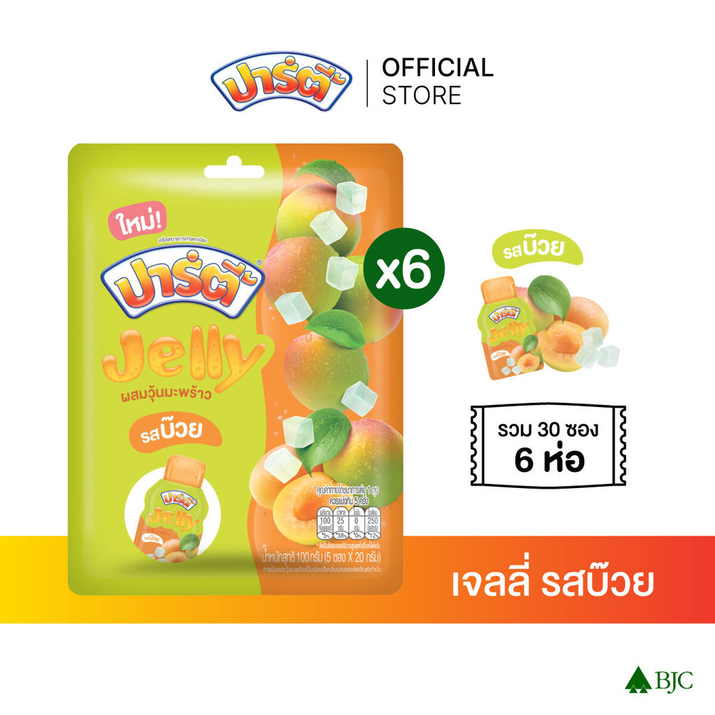 [แพ็ก 6]ปาร์ตี้ เจลลี่ รสบ๊วย 100 กรัม Party Jelly Green Plum 100 g. P.6