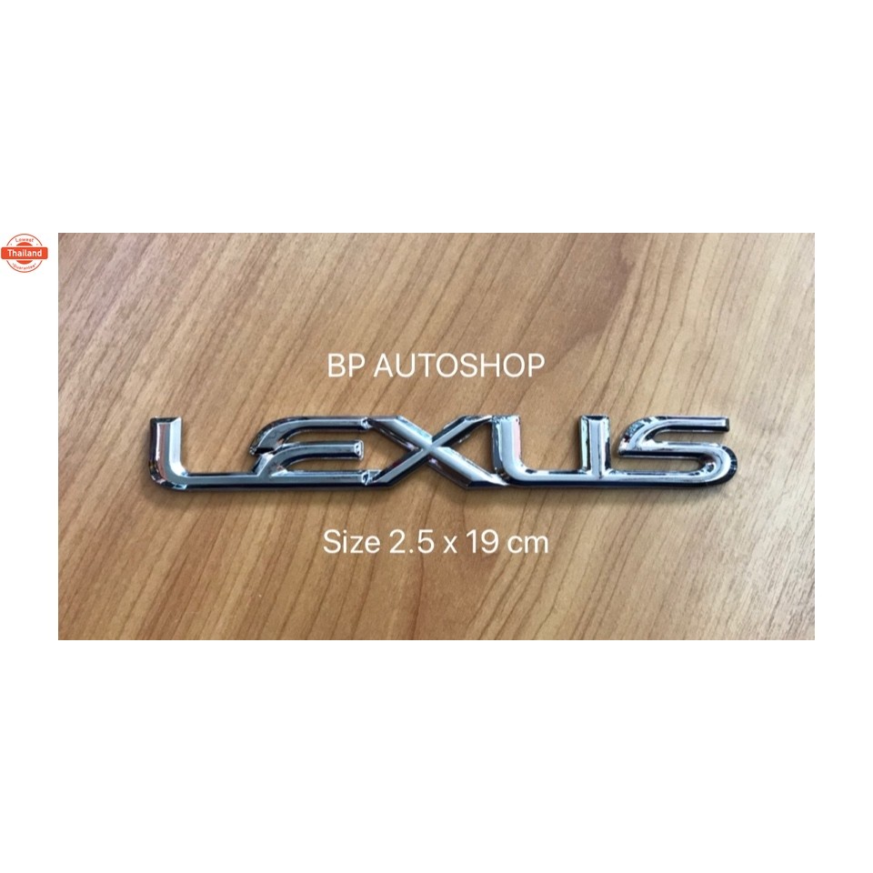 BP. โลโก้ คำว่า LEXUS priceต่อชิ้น